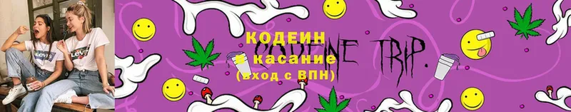 где найти   Вихоревка  Кодеиновый сироп Lean напиток Lean (лин) 