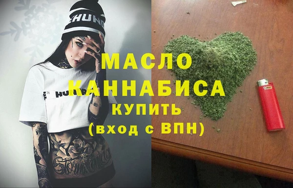 mdma Арсеньев