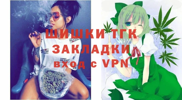 альфа пвп VHQ Аркадак