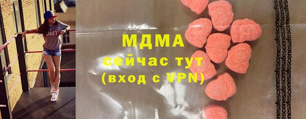 mdma Арсеньев