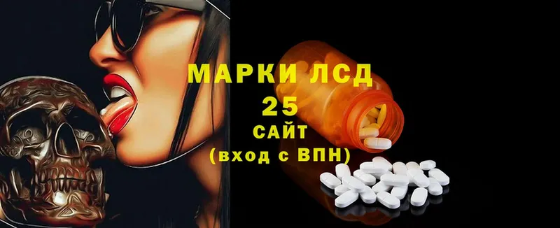 наркотики  Вихоревка  OMG как войти  Лсд 25 экстази ecstasy 