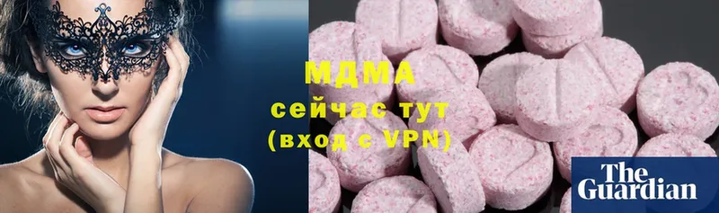 MDMA Molly  Вихоревка 